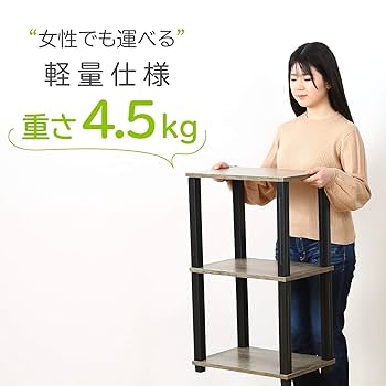ブラック38 のん様 Amazon.com: Fuji Boeki 99770 Open Rack, Shelf, 3 Tiers